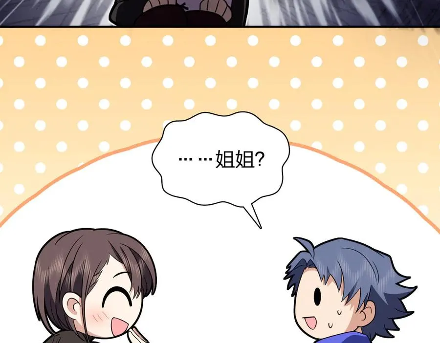 366 第78页