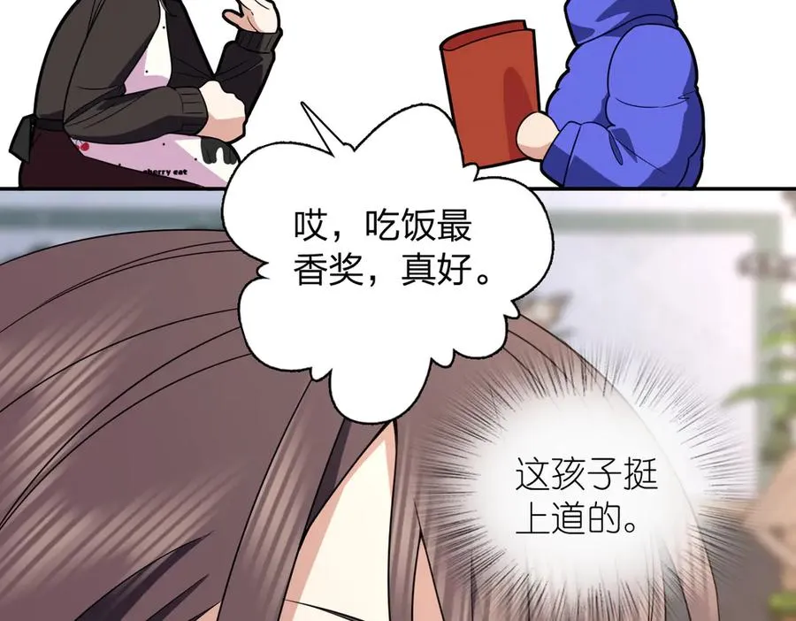 366 第79页