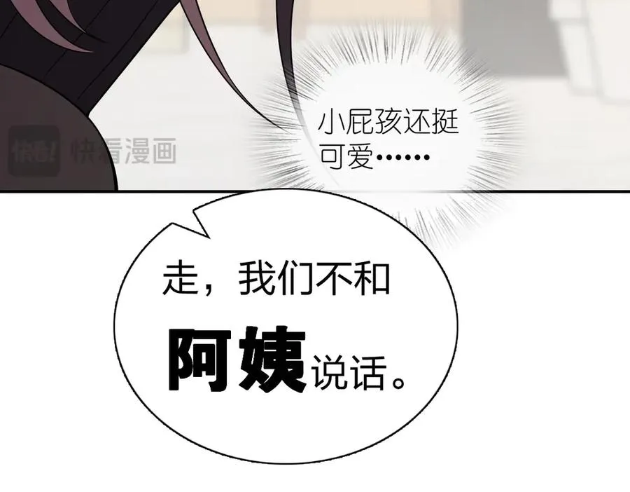 366 第82页