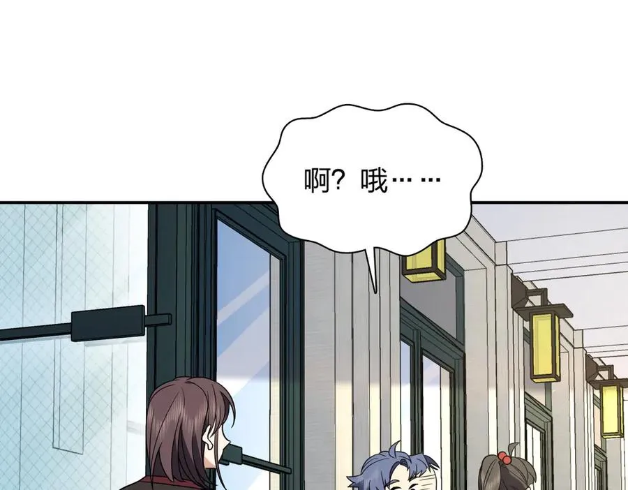 366 第84页