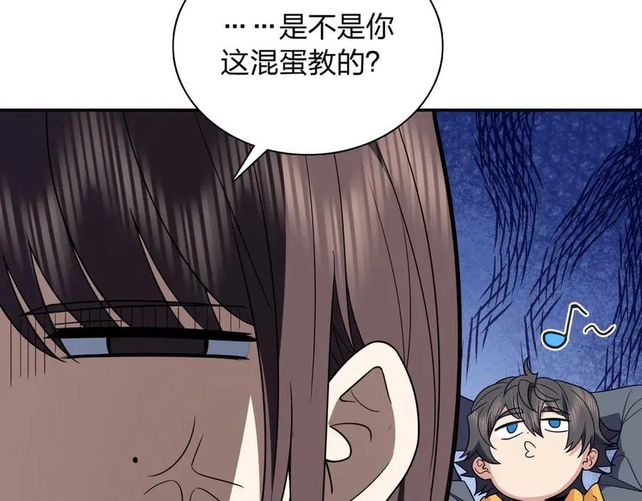 366 第87页