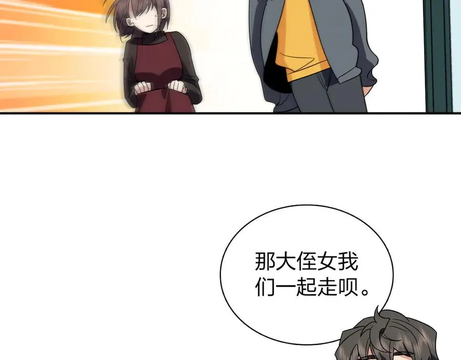 366 第91页