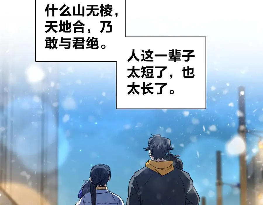 366 第104页