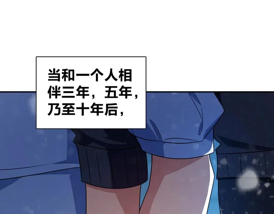 366 第107页