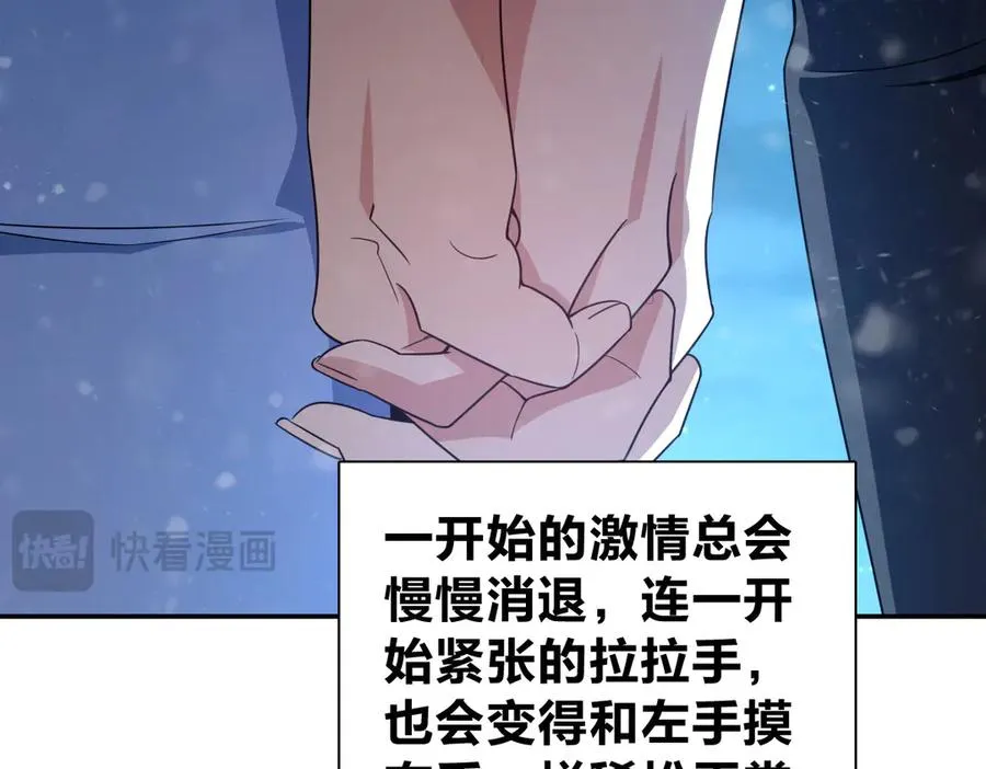 366 第108页
