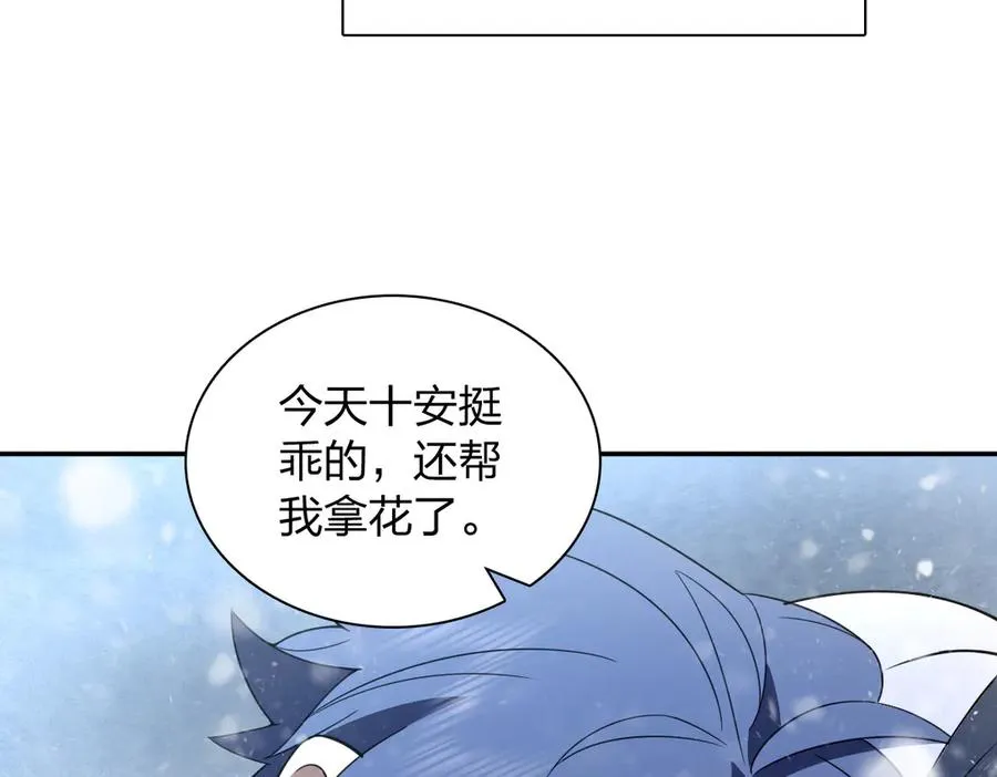 366 第110页