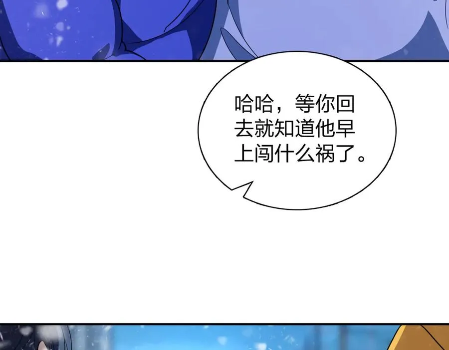 366 第112页