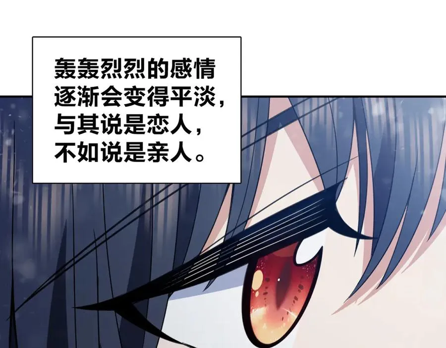 366 第118页