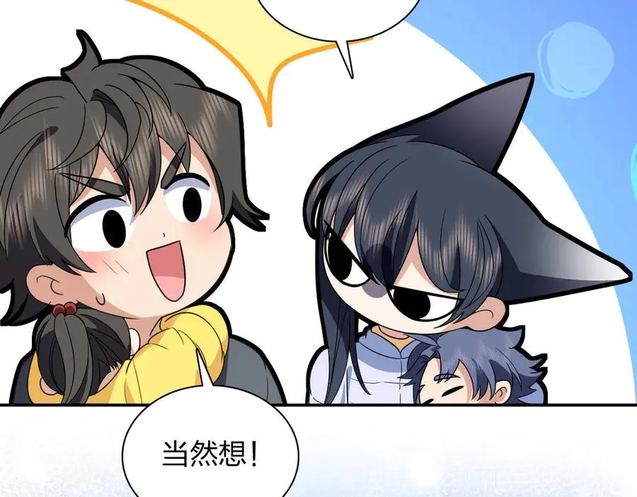 366 第138页