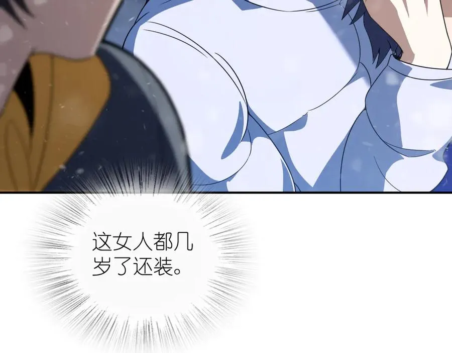 366 第146页