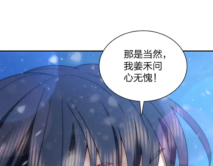 366 第151页