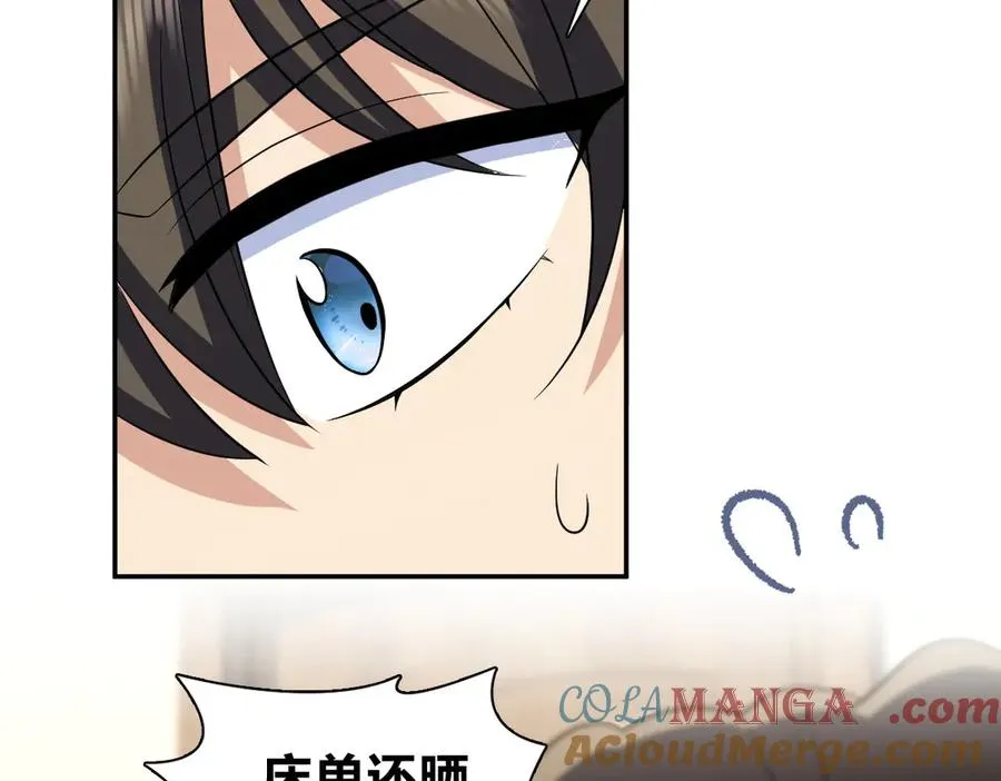 367 第9页