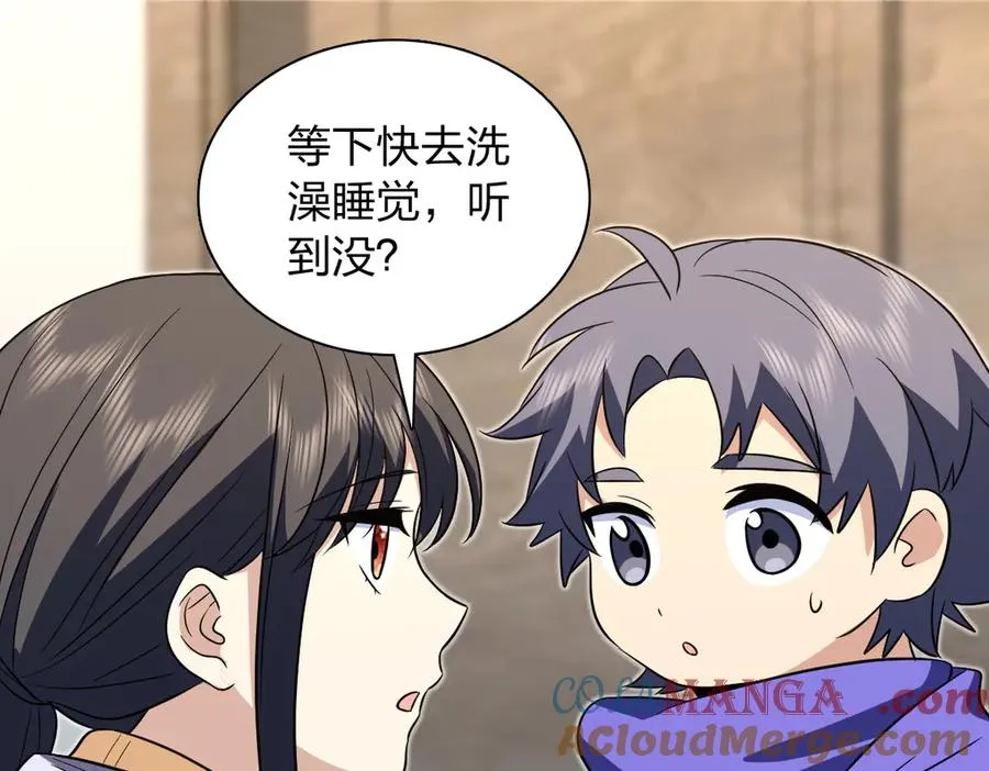 367 第17页