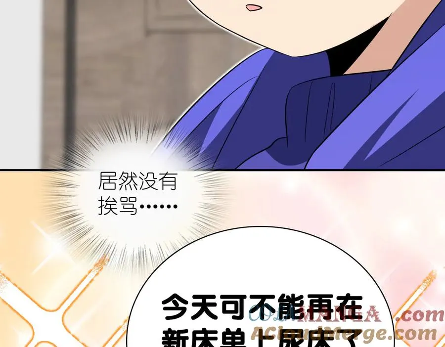 367 第21页
