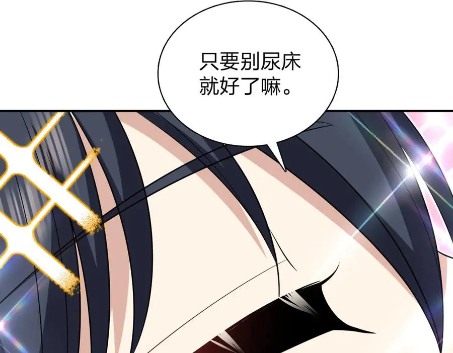 367 第38页