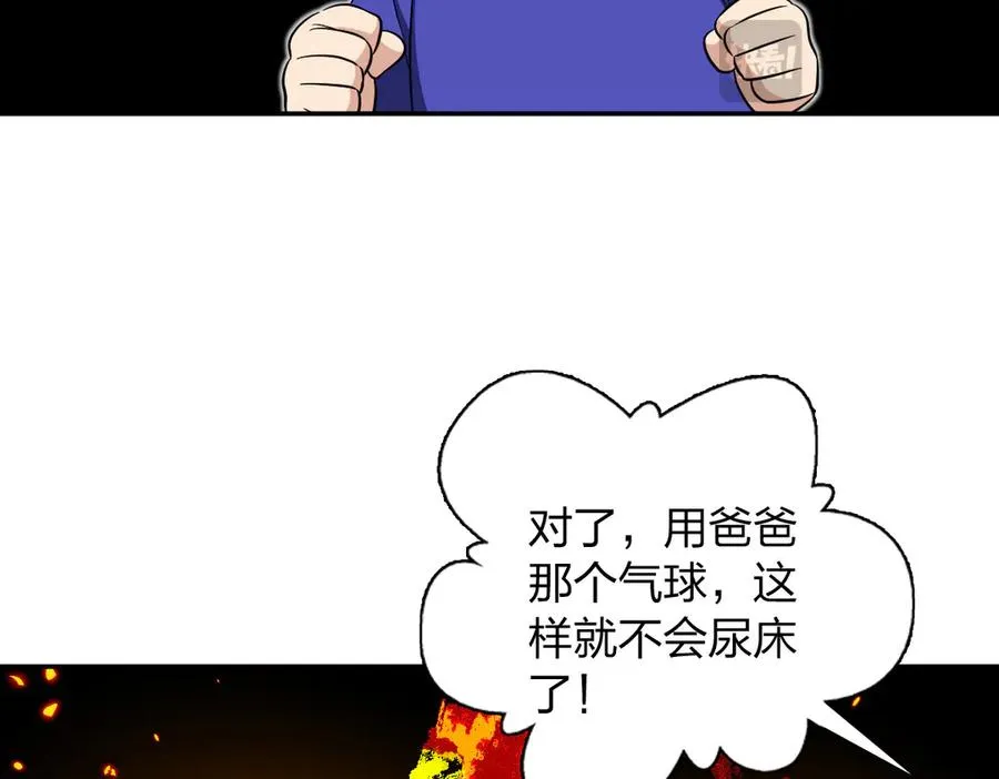 367 第42页