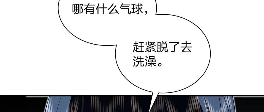 367 第48页