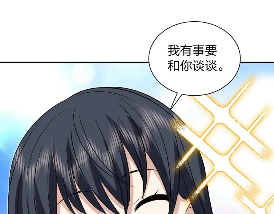 367 第68页