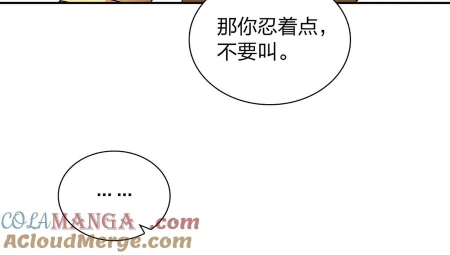 367 第73页