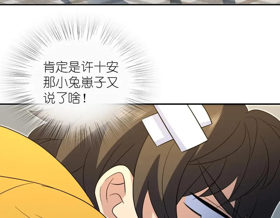 367 第84页