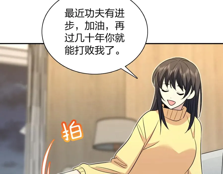 367 第86页