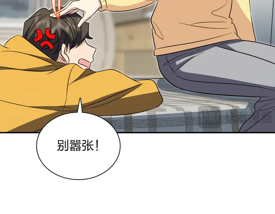 367 第87页