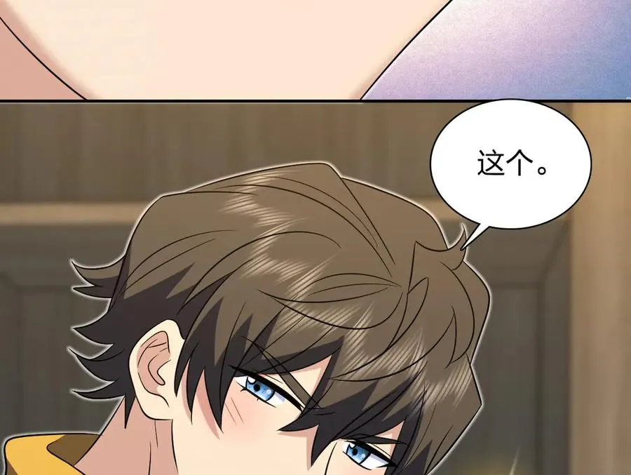 367 第94页
