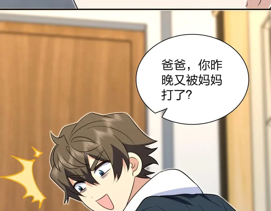 367 第122页