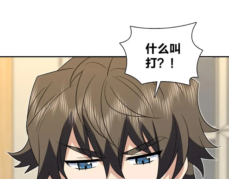 367 第127页