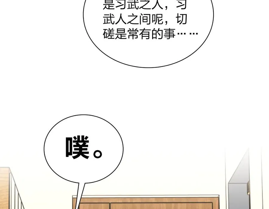 367 第131页