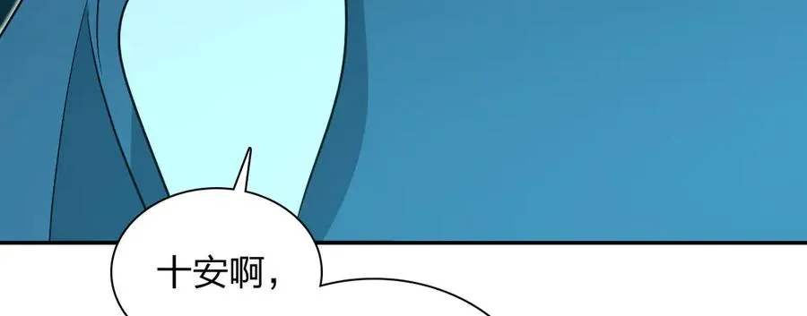 367 第138页