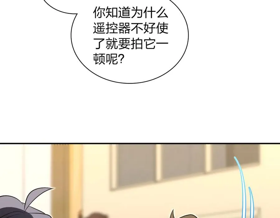 367 第139页