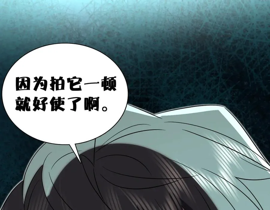 367 第142页