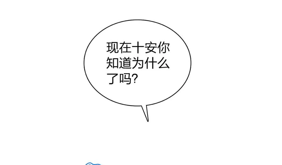 367 第146页