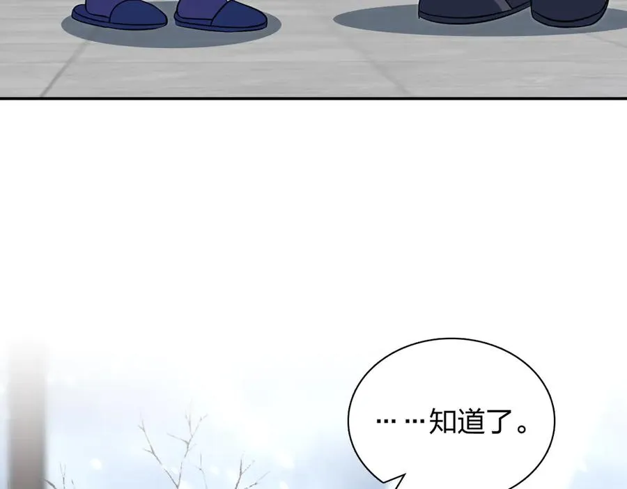 367 第148页