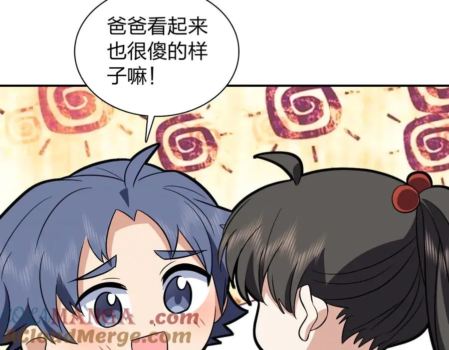 368 第29页