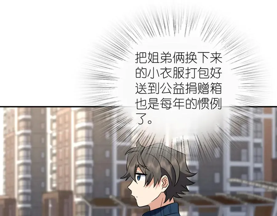 368 第38页