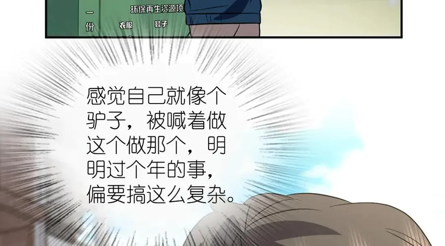 368 第42页