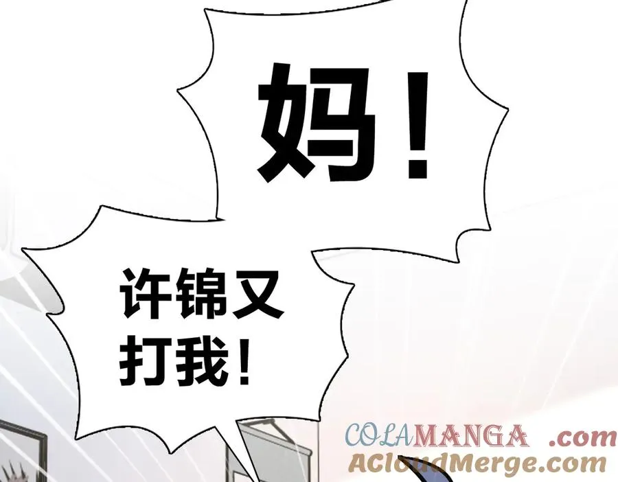 368 第49页