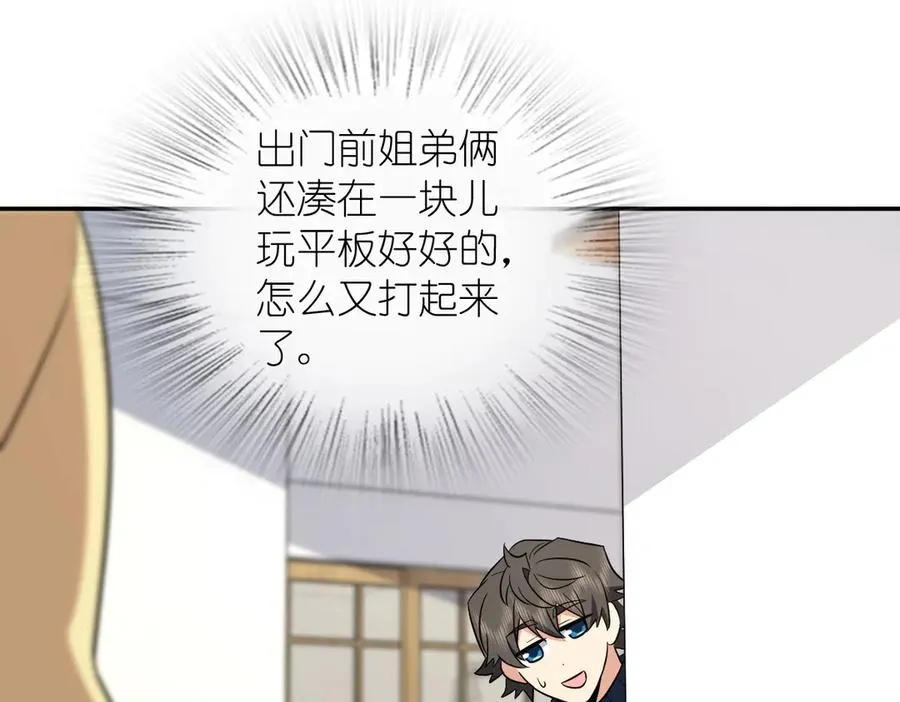 368 第54页