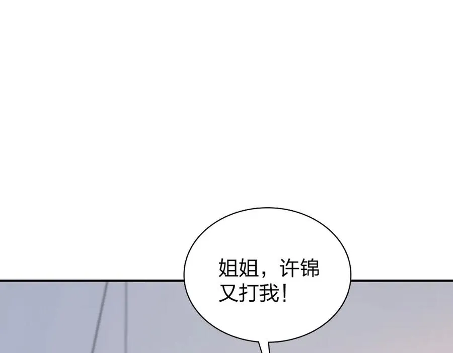 368 第60页
