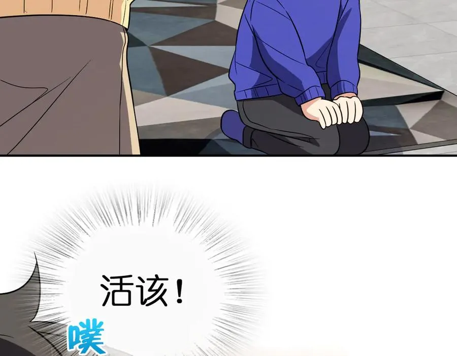 368 第67页