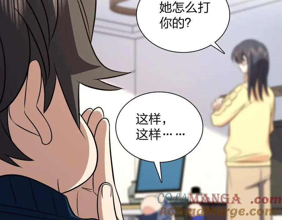 368 第69页
