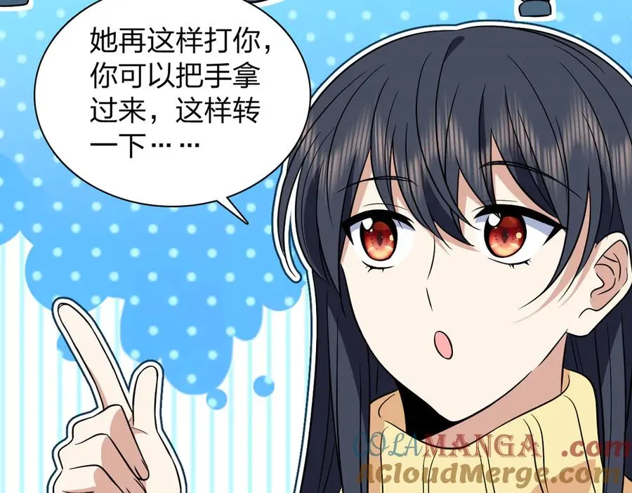 368 第73页
