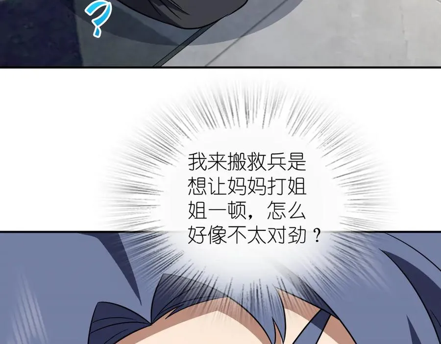 368 第78页