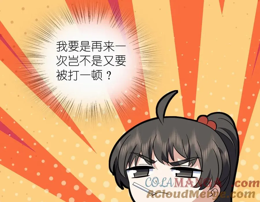 368 第81页