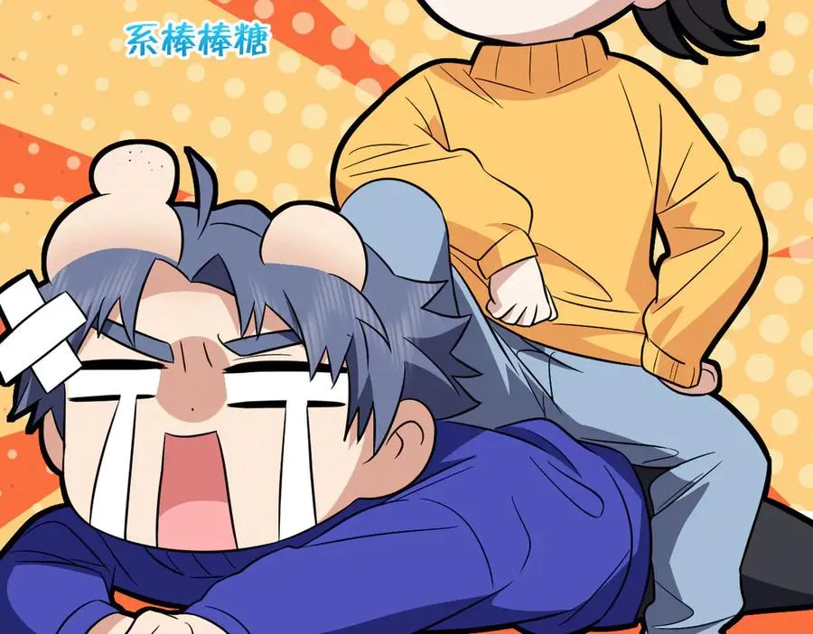 368 第82页