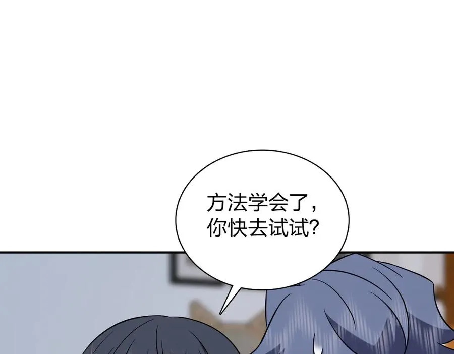 368 第84页