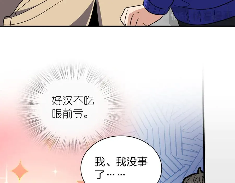 368 第87页
