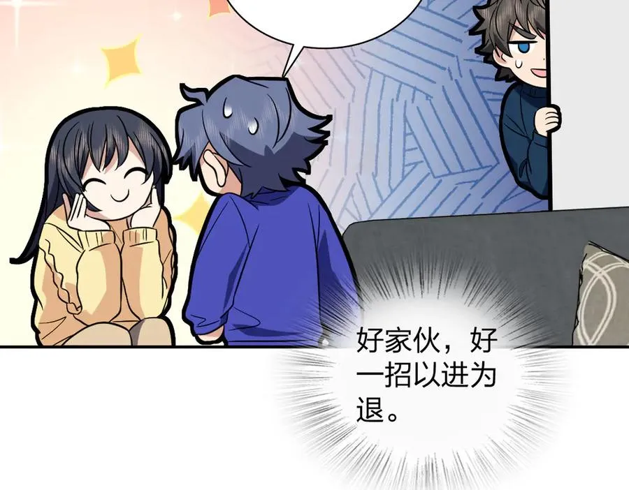 368 第88页